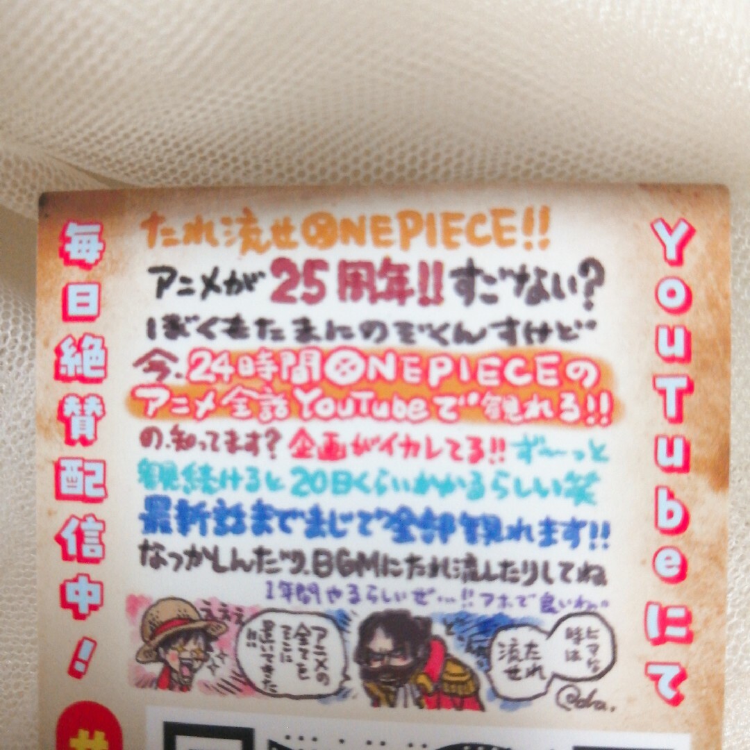 集英社(シュウエイシャ)のJUMPFESTA♪おみやげCard♥️ONE PIECE2枚set♥️ エンタメ/ホビーのアニメグッズ(カード)の商品写真