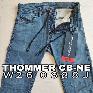 ディーゼル(DIESEL)のＷ２６ DIESEL ジョグ JOGG THOMMER CB-NE 0688J(デニム/ジーンズ)