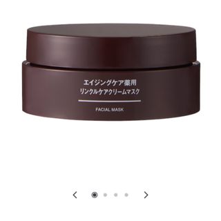 ムジルシリョウヒン(MUJI (無印良品))のエイジングケア薬用リンクルケアクリームマスク(フェイスクリーム)