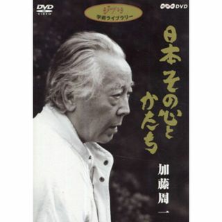 ★☆ 新品！日本 その心とかたち DVD-BOX(その他)