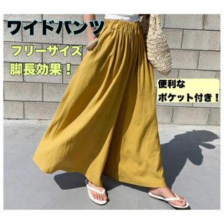 ワイドパンツ ガウチョパンツ パンツ 脚長 レディース 新品(キュロット)