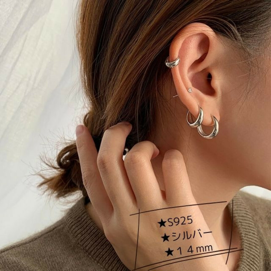 S925 シルバー 14mm 定番人気 フープピアス シンプル 男女OK レディースのアクセサリー(ピアス)の商品写真