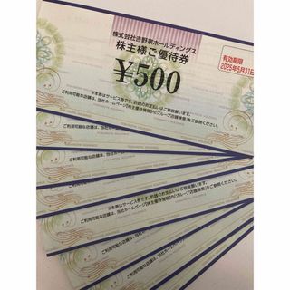 【送料込】吉野家　株主優待券　500円×8枚　4000円分(レストラン/食事券)