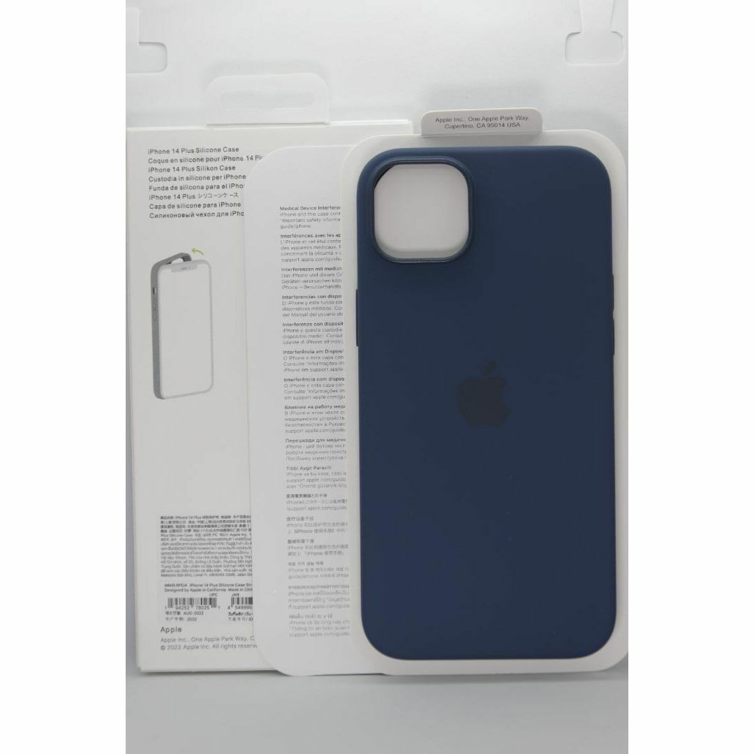 新品-純正互換品-iPhone14Plusシリコンケース・ストームブルー スマホ/家電/カメラのスマホアクセサリー(iPhoneケース)の商品写真