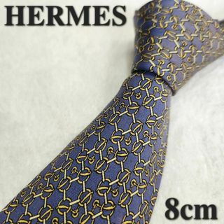 エルメス(Hermes)の【HERMES】エルメス　ハイブランドネクタイ　チェーン　青紫　メンズ　フランス(ネクタイ)