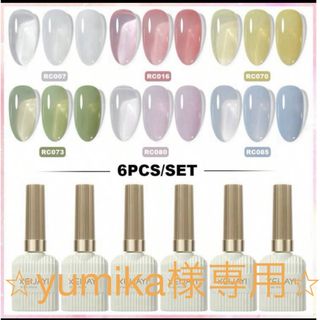 Xeifayi ジェルネイル 人気のカラー 15ml /本(カラージェル)