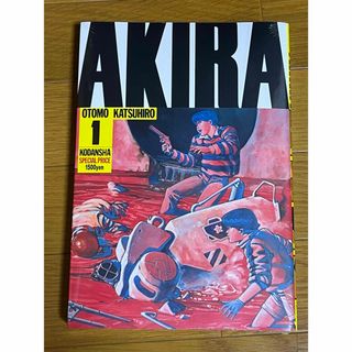 Ａｋｉｒａ(その他)