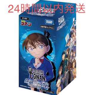 名探偵コナンカードゲーム 探偵たちの切札 1BOX 新品未開封(キャラクターグッズ)