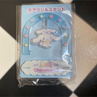 シナモロール(シナモロール)のサンリオ シナモン シナモロール みるく アクリルスタンド アクスタ(キャラクターグッズ)