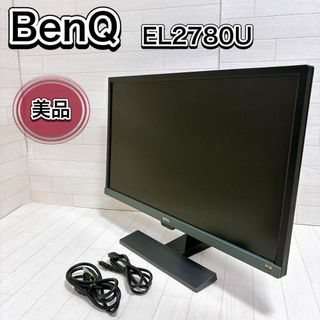 ベンキュー(BENQ)のBenQ EL2870U ゲーミングモニター 27.9型/4K/HDR 美品(ディスプレイ)