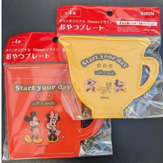 ディズニー(Disney)のキリンオリジナルディズニーデザインおやつプレート(ノベルティグッズ)