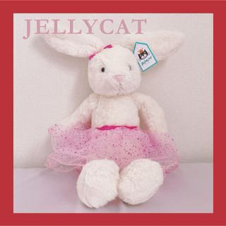 ジェリーキャット(JELLY CAT)のJELLY CAT ジェリーキャット バレリーナ バニー うさぎ ぬいぐるみ(ぬいぐるみ)