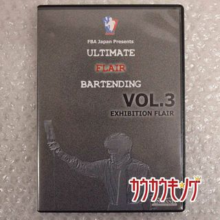 DVD アルティメット・フレア・バーテンディング Vol.3 バーテンダー/Bar(その他)