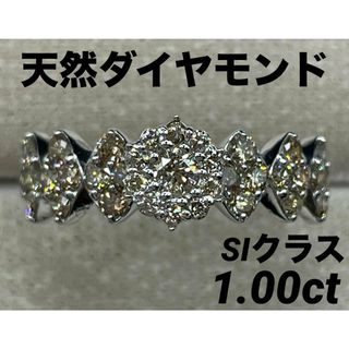 JD242★高級 ダイヤモンド1ct K18WG リング 鑑別付(リング(指輪))