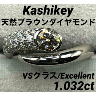 JD241★高級 カシケイ ダイヤモンド1.032ct プラチナ リング