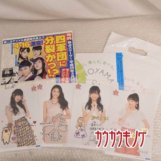 モーニング娘。 牧野真莉愛/宮崎由加/和田彩花/鈴木愛理 2L版 写真 ひなフェス 2017/ おまけ チラシ/号外/袋 ハロプロ(その他)