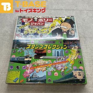 エポック社 わたしの旅 スタンプコレクション ボードゲームモノポリージャパン 2点セット(その他)