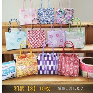 No.102 和柄【s】ミニミニ紙袋7枚→10枚￥300ハンドメイド（送料無料）(カード/レター/ラッピング)