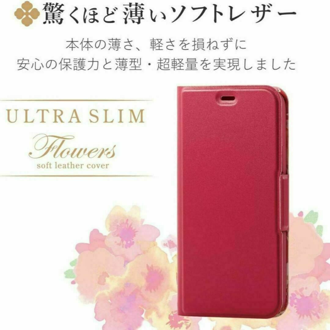 iPhone SE3・SE2・8・7 手帳型ケース エレコム ソフトレザーカバー スマホ/家電/カメラのスマホアクセサリー(iPhoneケース)の商品写真