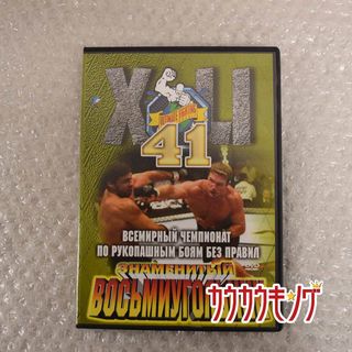 UFC 41 DVD 3HAMEHNTBIN(その他)