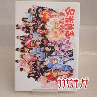 DVD ハロー!プロジェクト Hello! Project 晴れ着だョ！ 全員集合(その他)