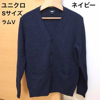 ユニクロ(UNIQLO)のメンズ ユニクロ ラムVネックカーディガン(ニット/セーター)