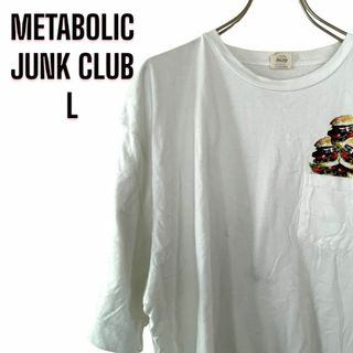 METABOLIC JUNKIE CLUB ハンバーガープリント Tシャツ L(Tシャツ/カットソー(半袖/袖なし))