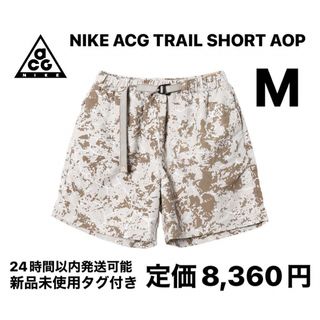 ナイキ(NIKE)の【完売品】 NIKE ACG TRAIL SHORT AOP M(ショートパンツ)