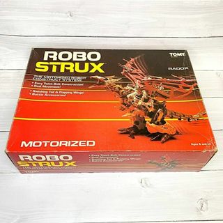 ※未組立 旧ゾイド サラマンダー  ROBOSTRUX  RADOX(模型/プラモデル)