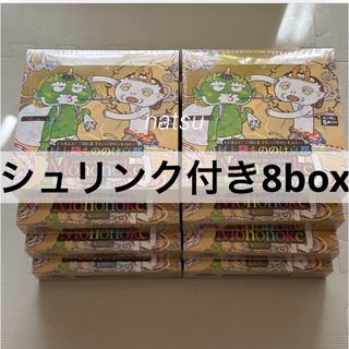 村上隆 もののけ京都  BOX 新品未開封 シュリンク付き × 8box(Box/デッキ/パック)