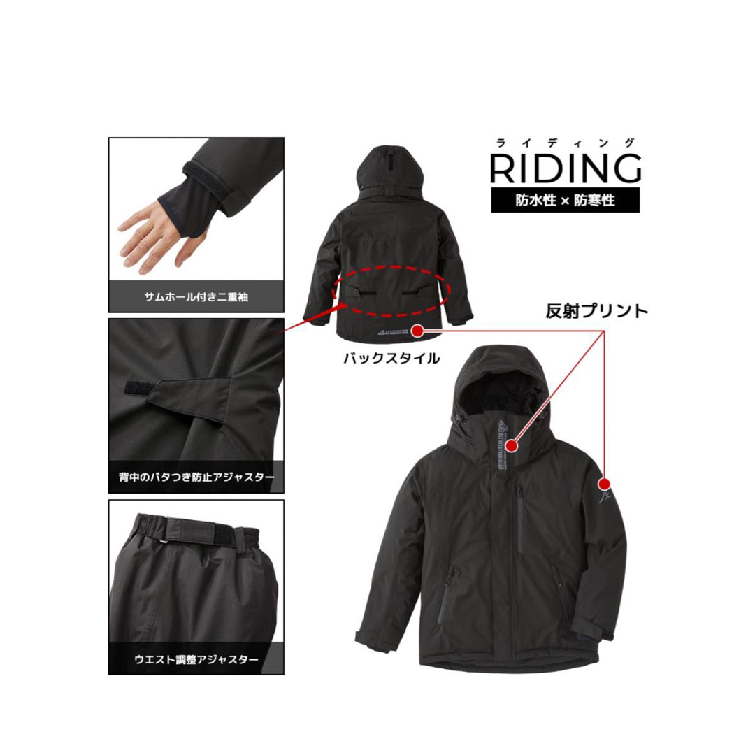 WORKMAN - ワークマン イージス 相京ブラック 防水防寒スーツの WORKMAN - ワークマン イージス 相京ブラック 防水防寒スーツの