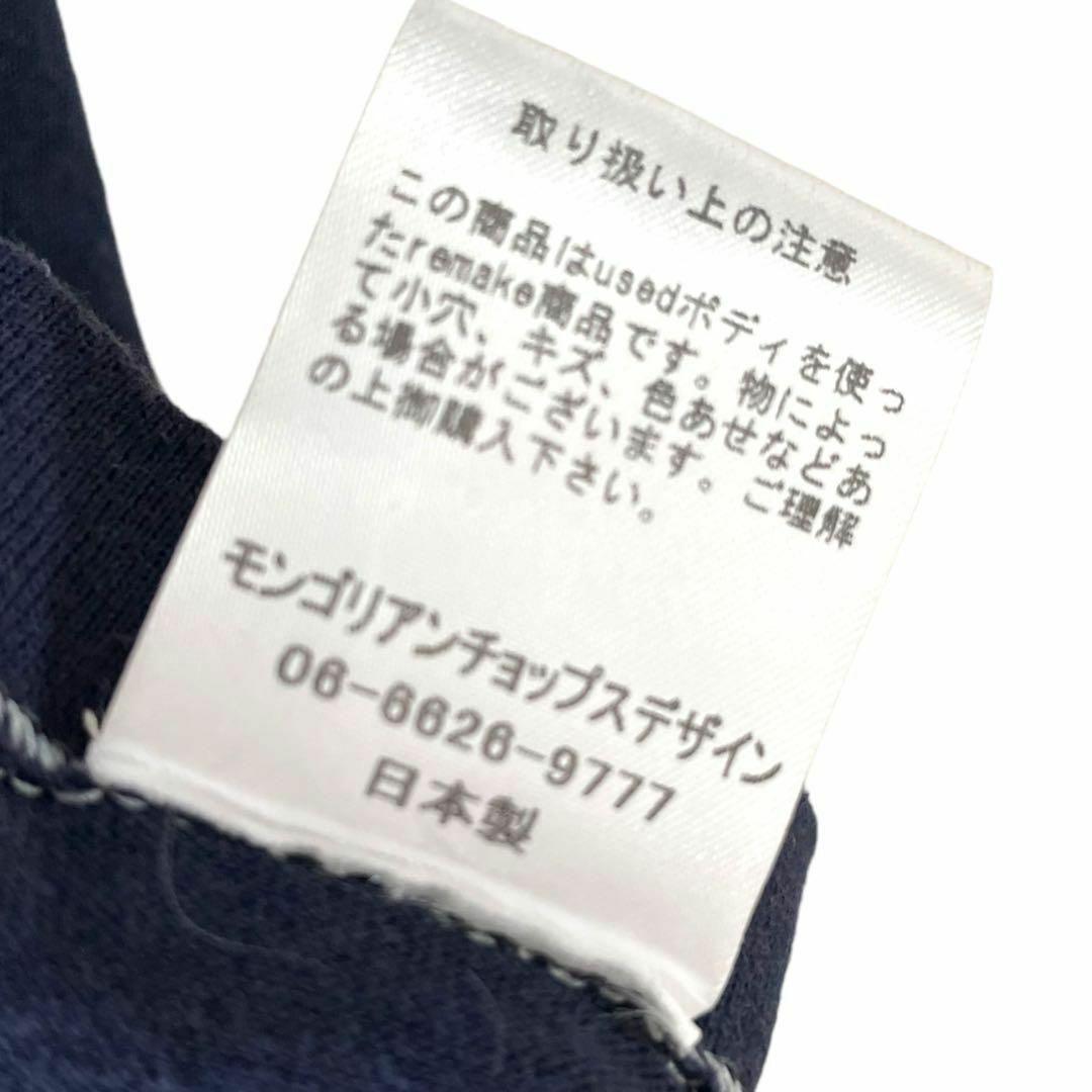 BOKU HA TANOSHII ON USED ネイビー Tシャツ 日本製 メンズのトップス(Tシャツ/カットソー(半袖/袖なし))の商品写真