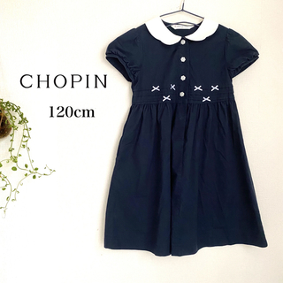 ショパン(CHOPIN)のショパン ミニリボン半袖ワンピース 120 お受験 卒園式 紺 ネイビー(ワンピース)