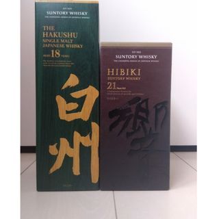 白州18年 響21年 各700ml 計2本 化粧箱付き(ウイスキー)