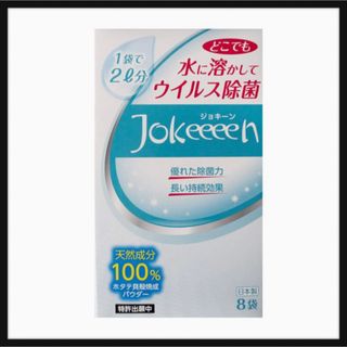 【天然成分100%】除菌 消臭 安心安全 大容量 ホタテ貝殻焼成分パウダー(その他)