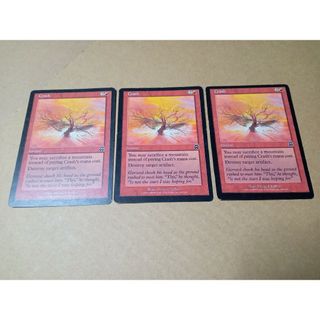 マジックザギャザリング(マジック：ザ・ギャザリング)のMTG クラッシュ 3枚セット 英語版(シングルカード)