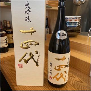 2024年最新 十四代 中取り大吟醸 1.8L(日本酒)