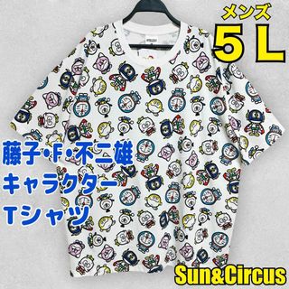 メンズ大きいサイズ5L 藤子F不二雄 生誕90周年 キャラ集合 総柄 Tシャツ(Tシャツ/カットソー(半袖/袖なし))