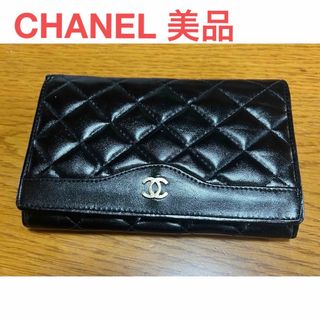 シャネル(CHANEL)のCHANEL シャネル 二つ折り　財布　CHANEL マトラッセ　ラムスキン　(財布)