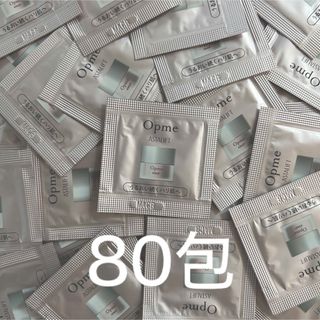 アスタリフト(ASTALIFT)の新品未開封　アスタリフト　オプミー　Opme 80パック(オールインワン化粧品)