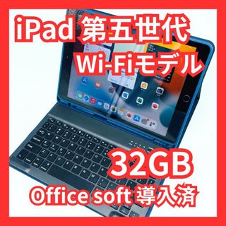 アイパッド(iPad)のiPad 第五世代 Wi-Fiモデル 32GB Office導入＆オマケ付き(タブレット)