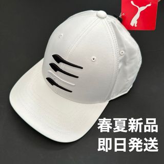 PUMA - 新品/春夏用/プーマゴルフメンズゴルフキャップゴルフ帽白