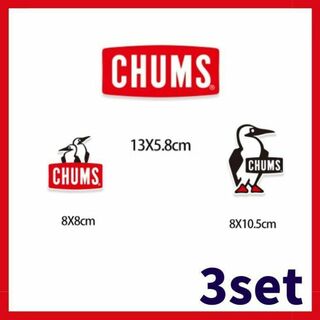 (中)3枚 CHUMSチャムス 防水ステッカー アウトドアキャンプギアキャリー(登山用品)