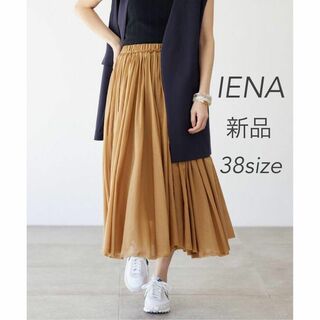 イエナ(IENA)の⭐︎【新品/人気】IENA シルクコットンギャザーサーキュラースカート　キャメル(ロングスカート)