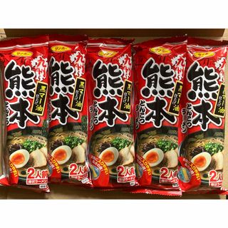 サンポー　熊本とんこつラーメン 九州　黒マー油仕上げ 即席麺 5袋　10人前(インスタント食品)