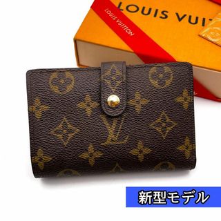 ルイヴィトン(LOUIS VUITTON)の【最高級美品】使用感少！ルイヴィトン モノグラム ヴィエノワ 折り財布 07(財布)