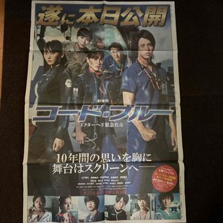 朝日新聞2018年7月27日 2面(日本映画)