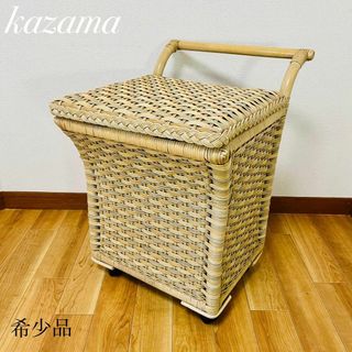 希少品　kazama ラタン　籐　収納ボックス　キャリーケース　キャスター付き(ケース/ボックス)