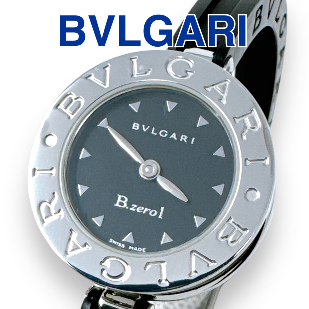 BVLGARI(ブルガリ)のブルガリ ビーゼロワン BZ22S ラバーベルト クオーツ 黒 レディース 時計 レディースのファッション小物(腕時計)の商品写真