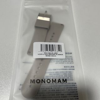 スマートウォッチ替えバンド　アッシュブラウン20mm(腕時計)